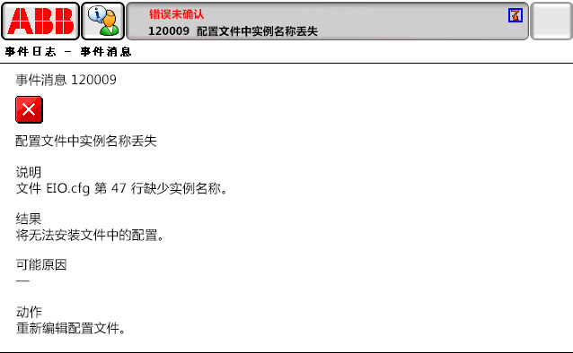90214限位開(kāi)關(guān)打開(kāi)，DRV1